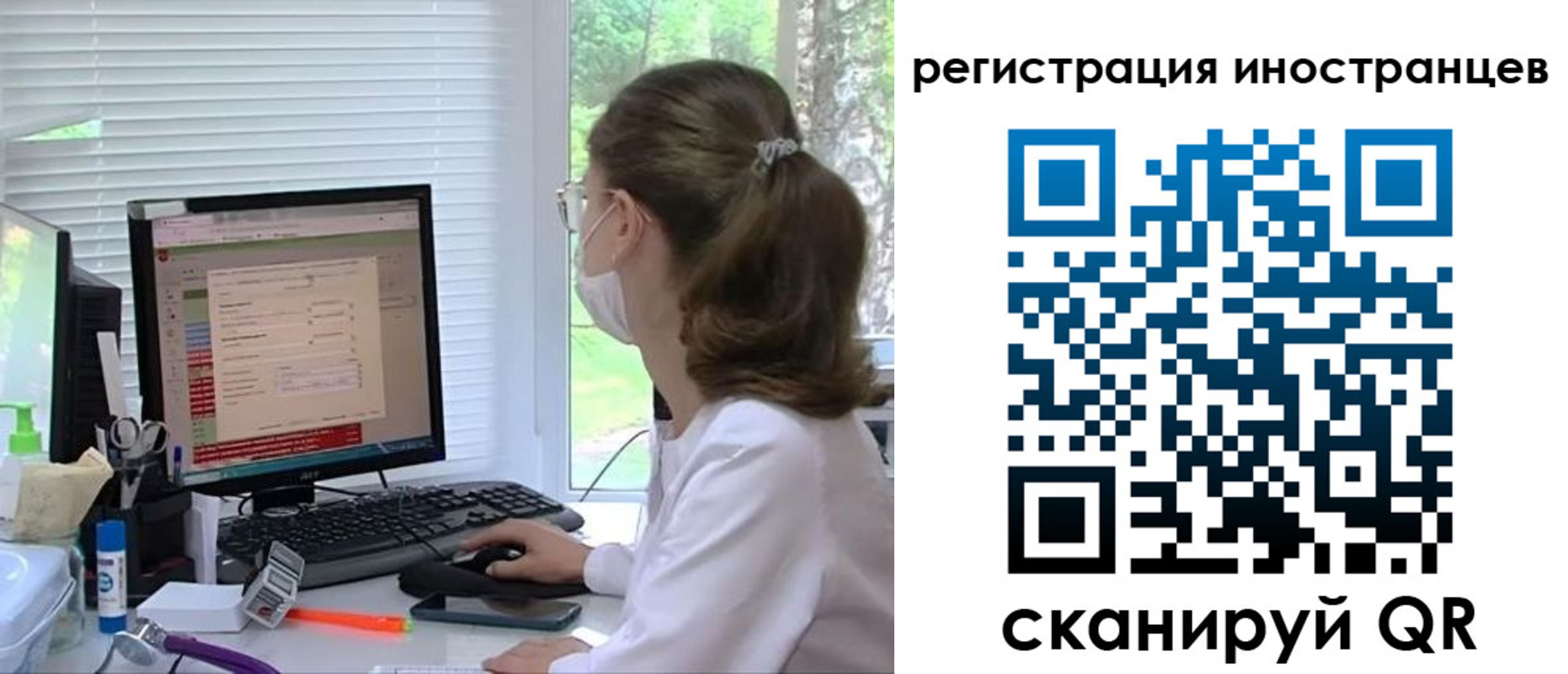 временная регистрация надежно в Каменск-Шахтинском
